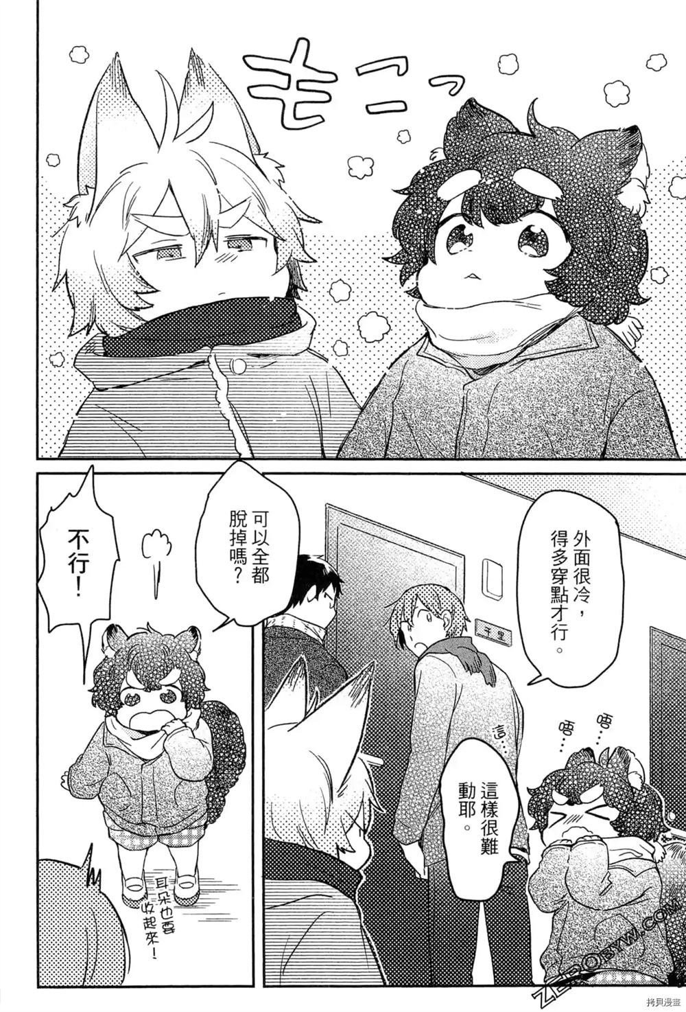 第1卷