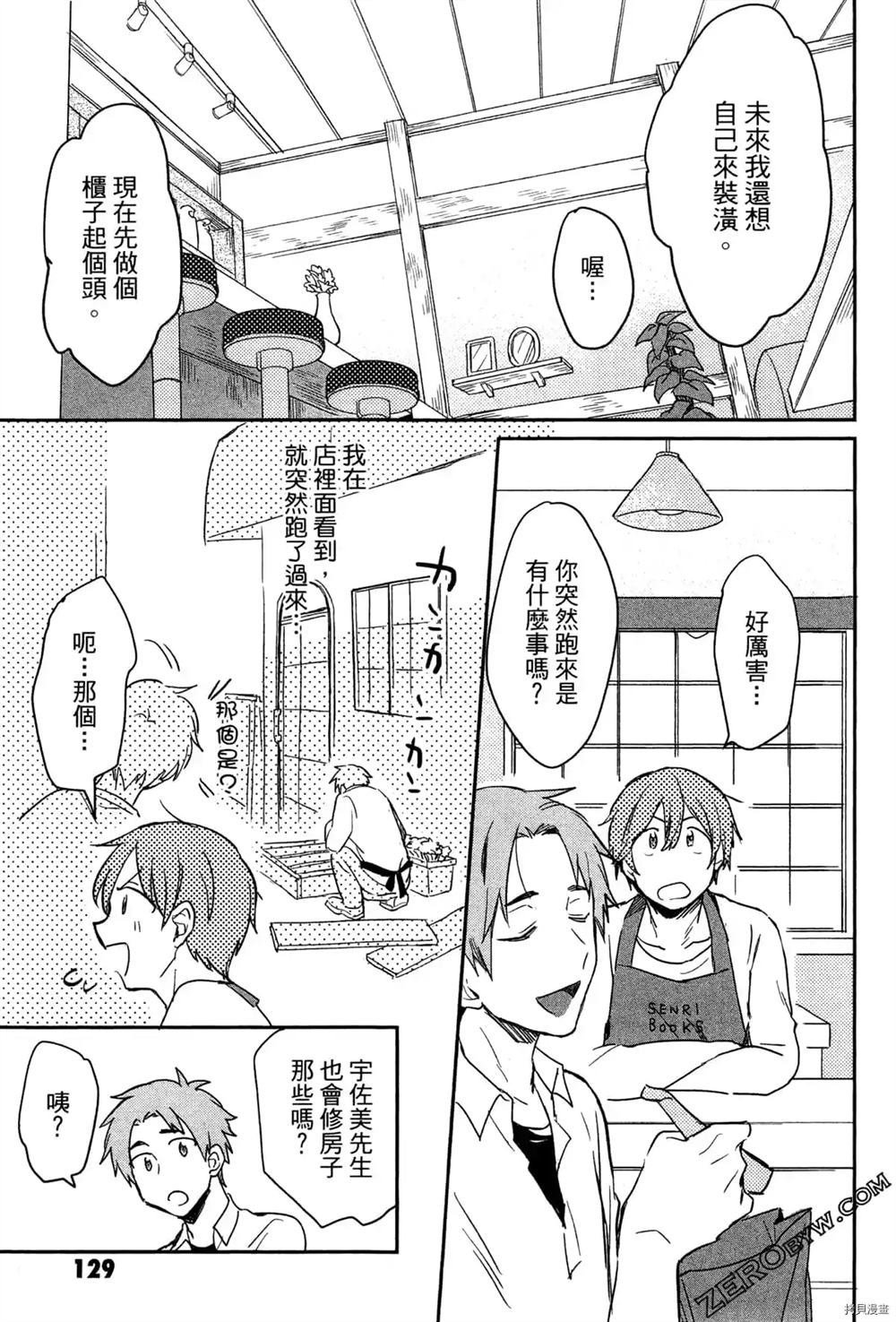 第1卷