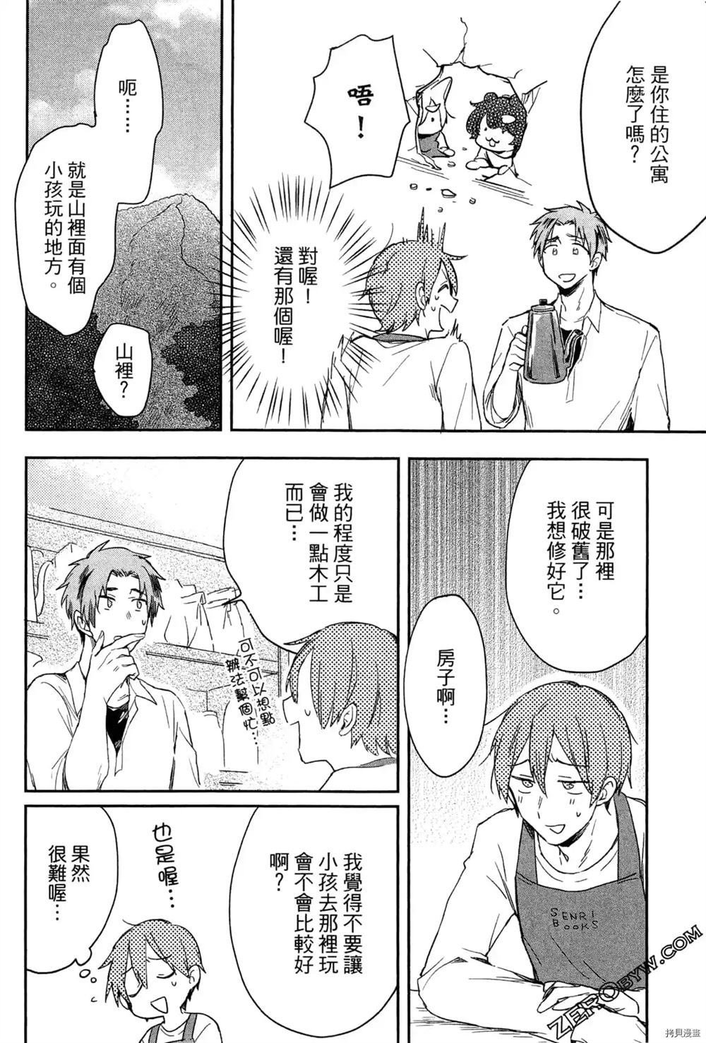 第1卷