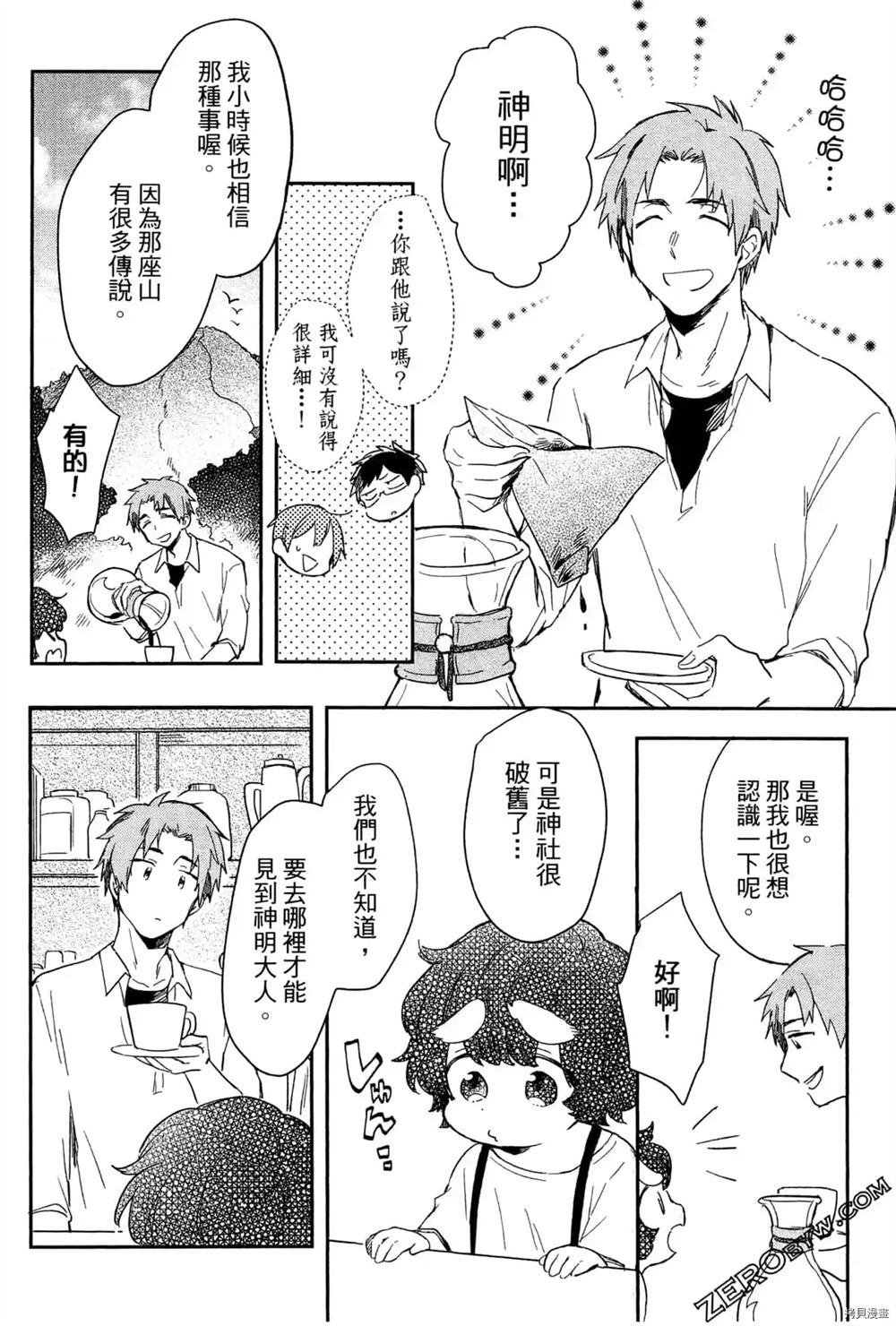 第1卷