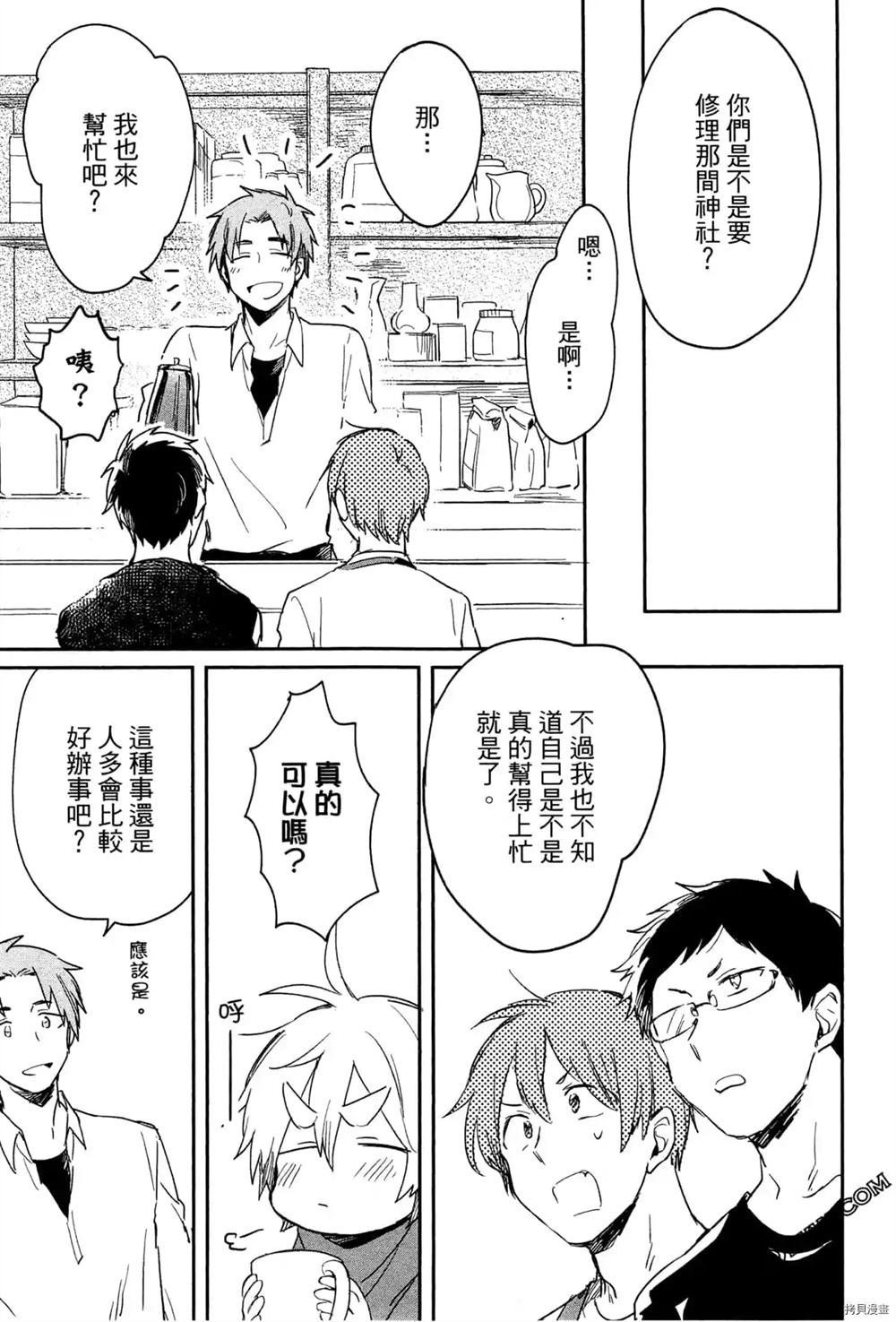 第1卷