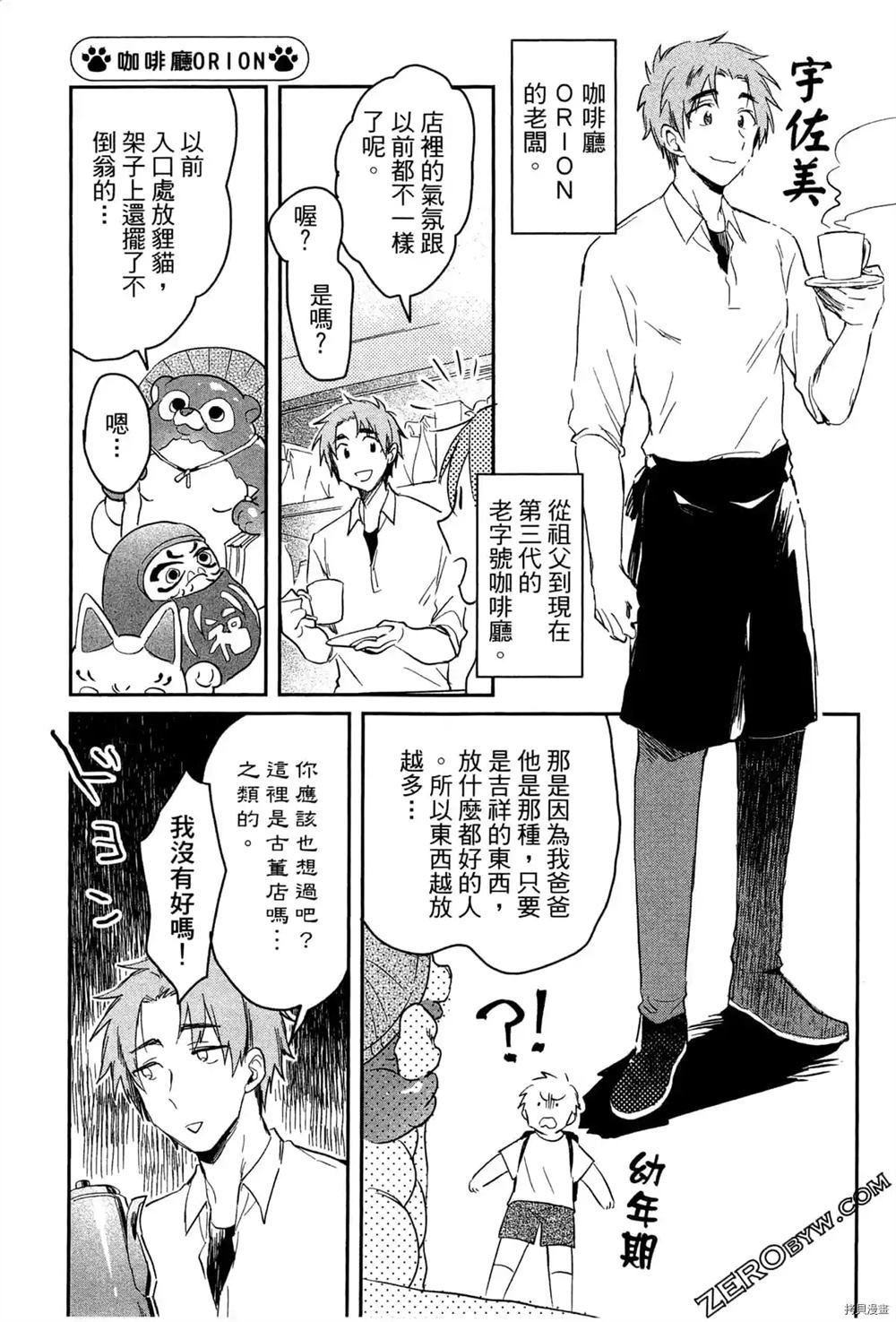 第1卷
