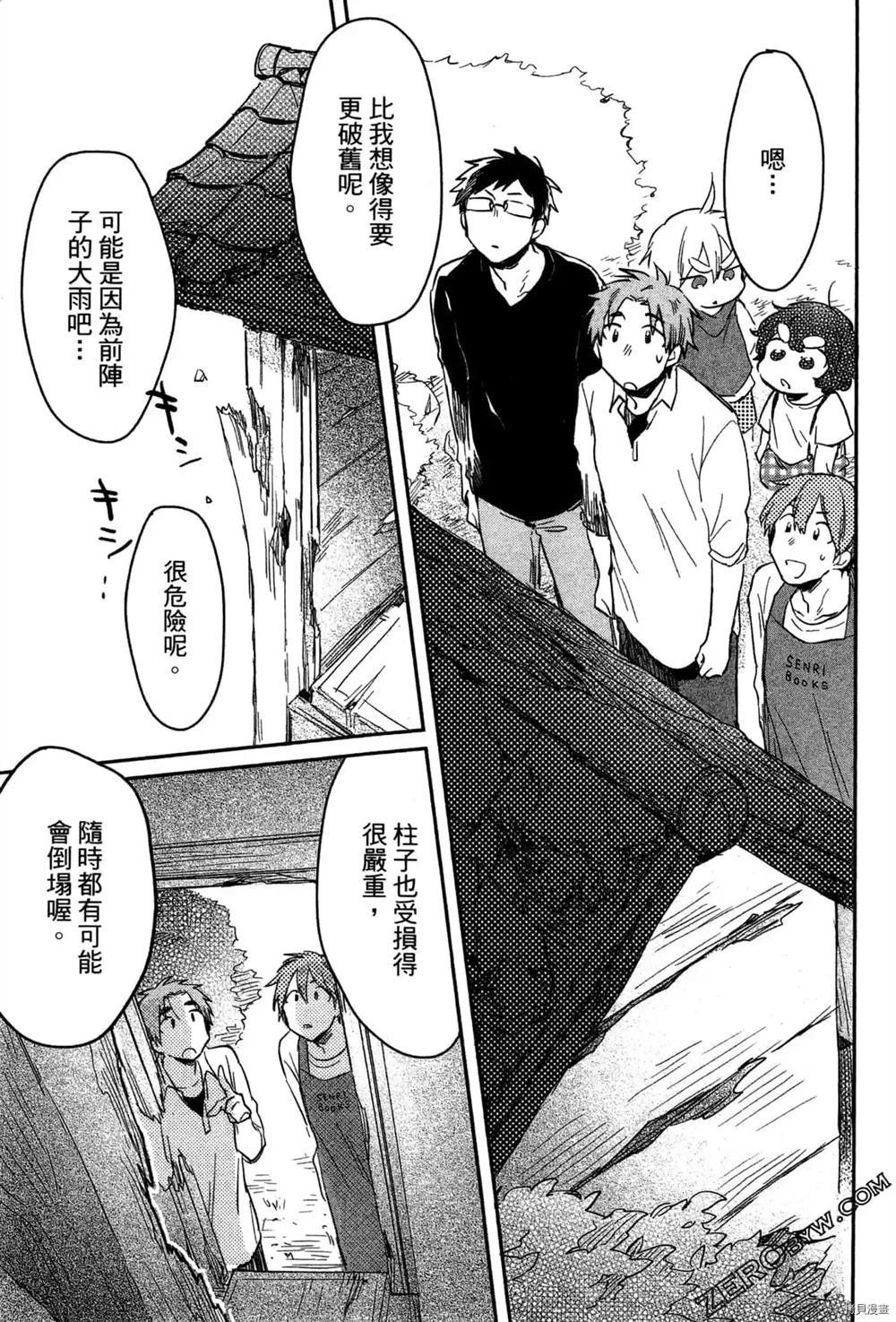 第1卷