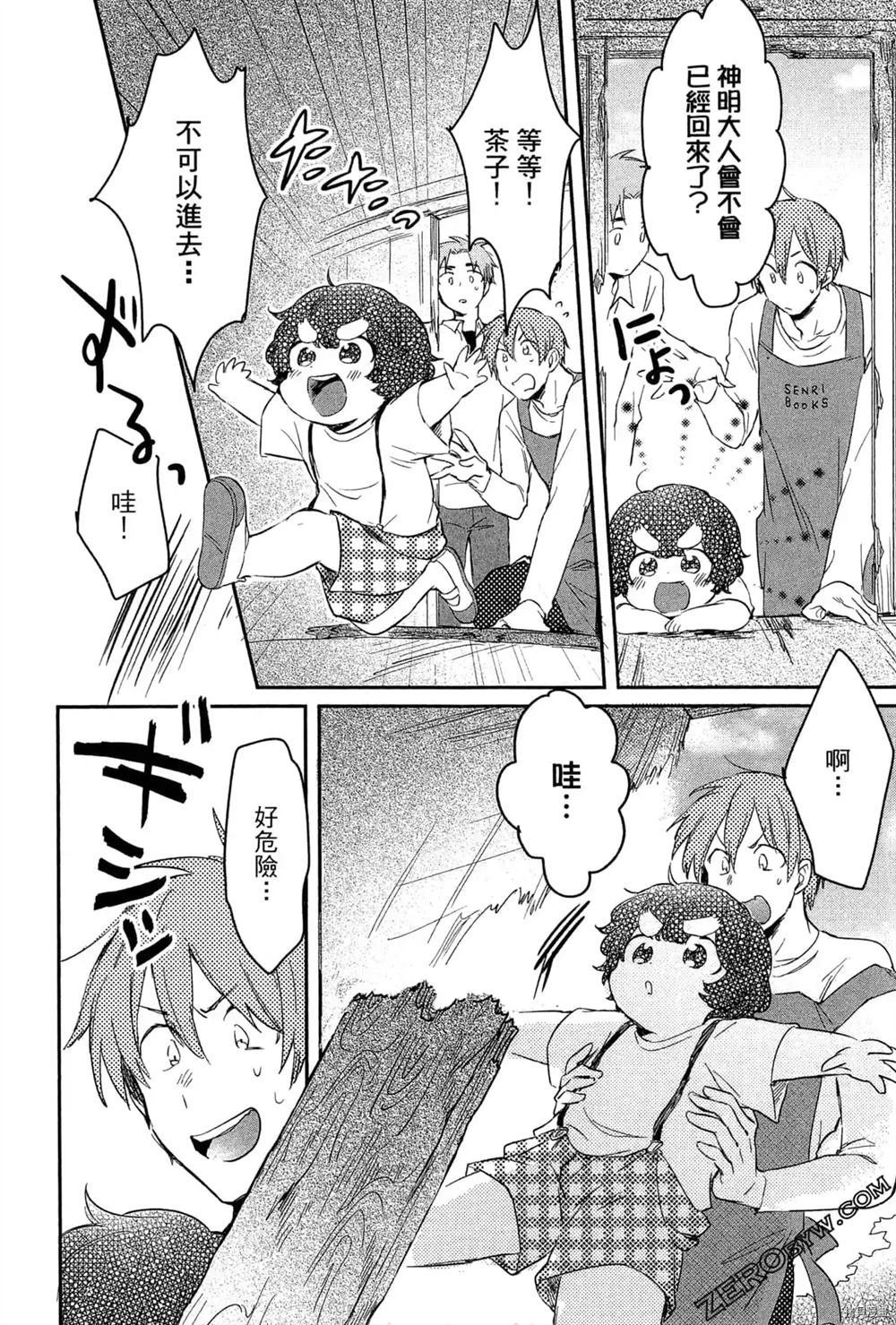 第1卷