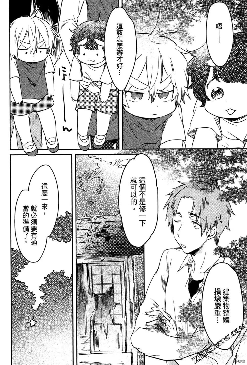第1卷