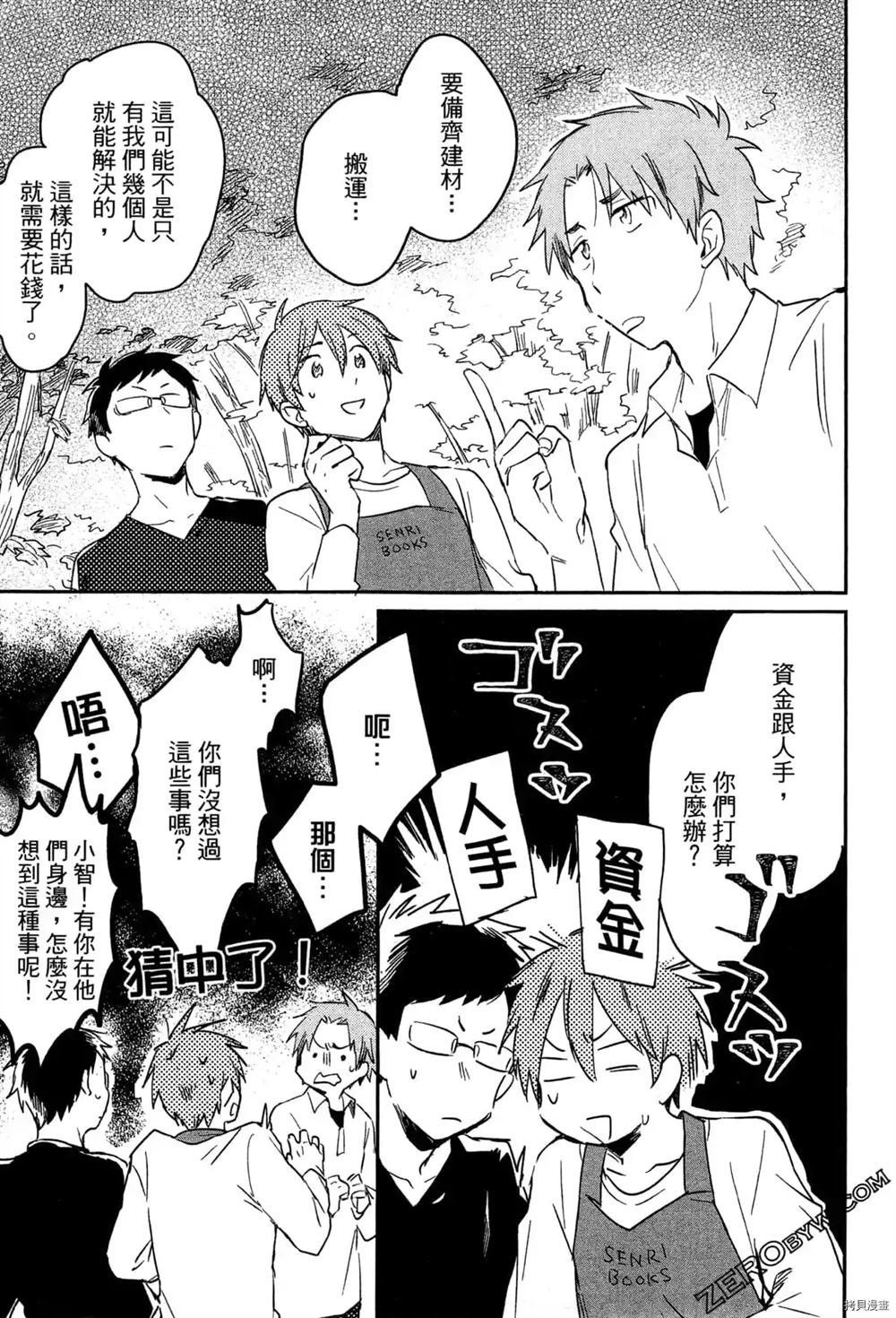 第1卷