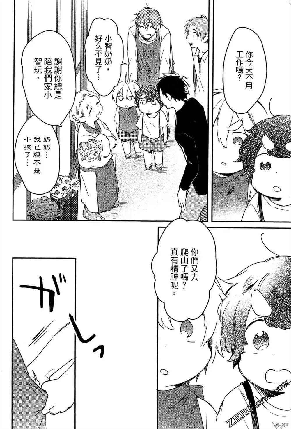 第1卷