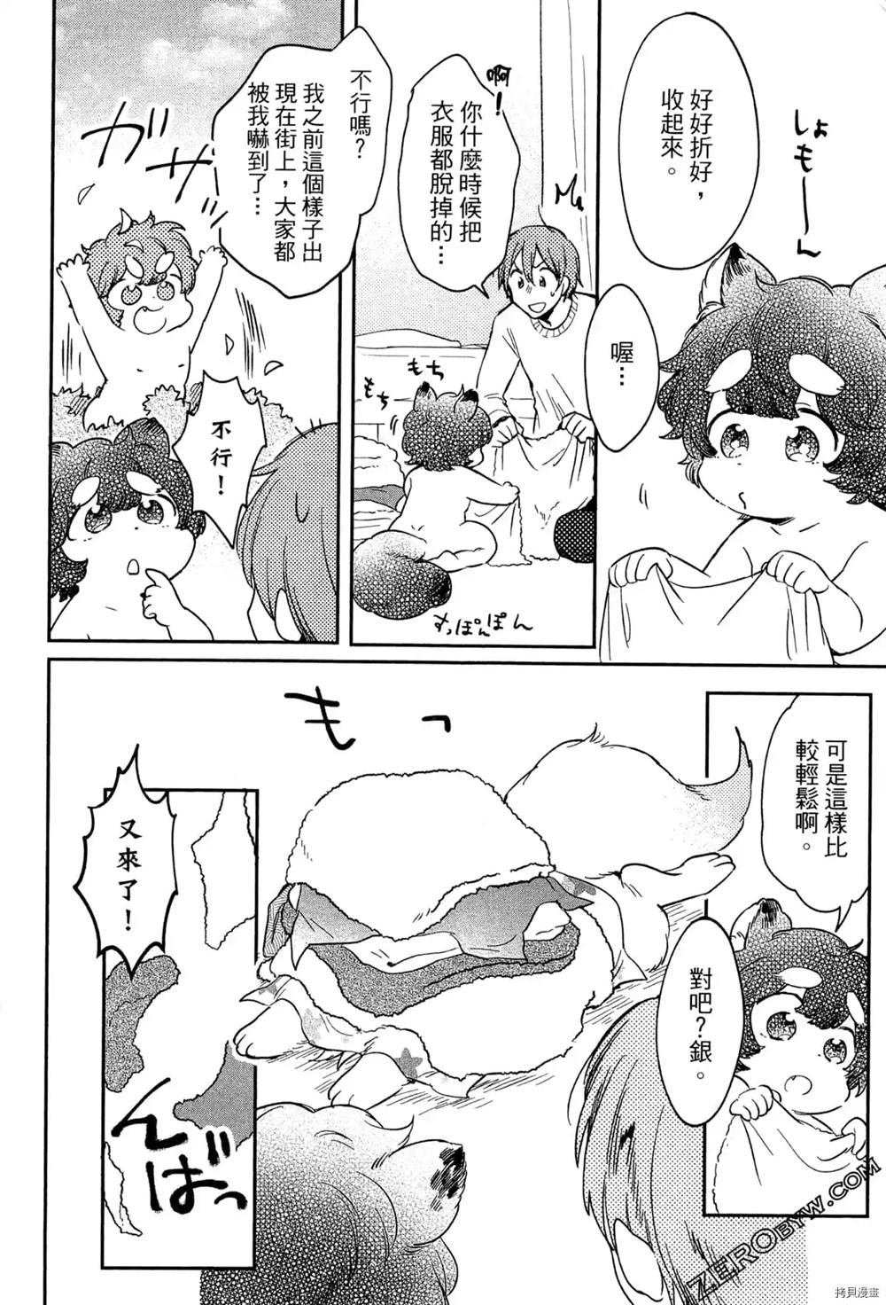第1卷