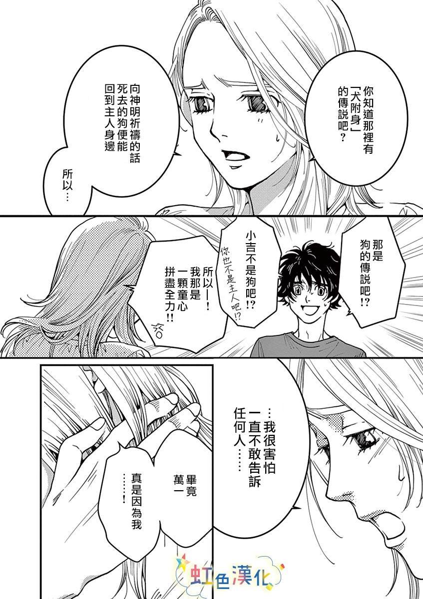 短篇