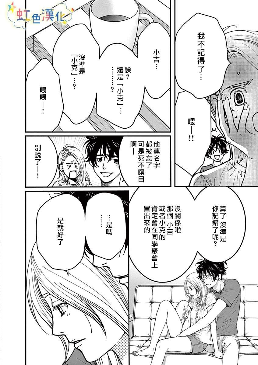 短篇