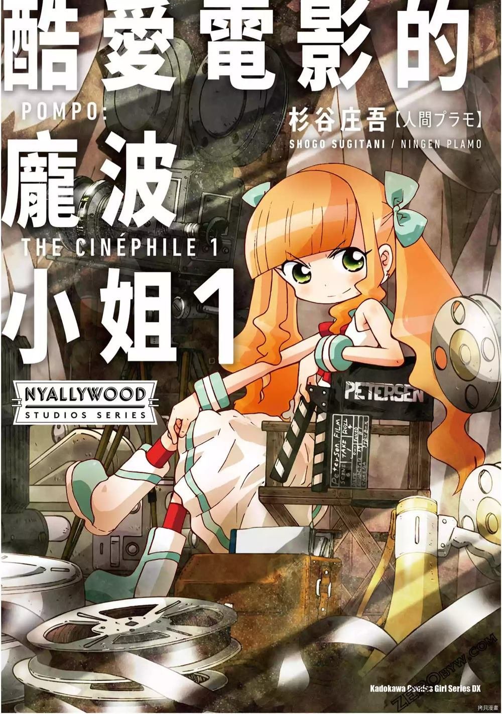 第1卷