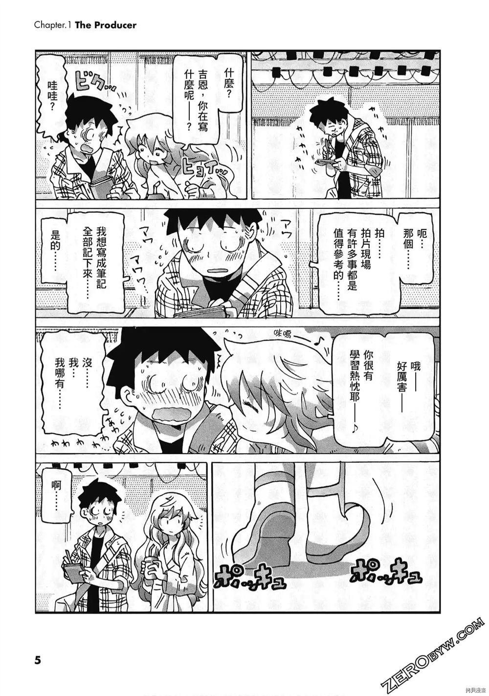 第1卷