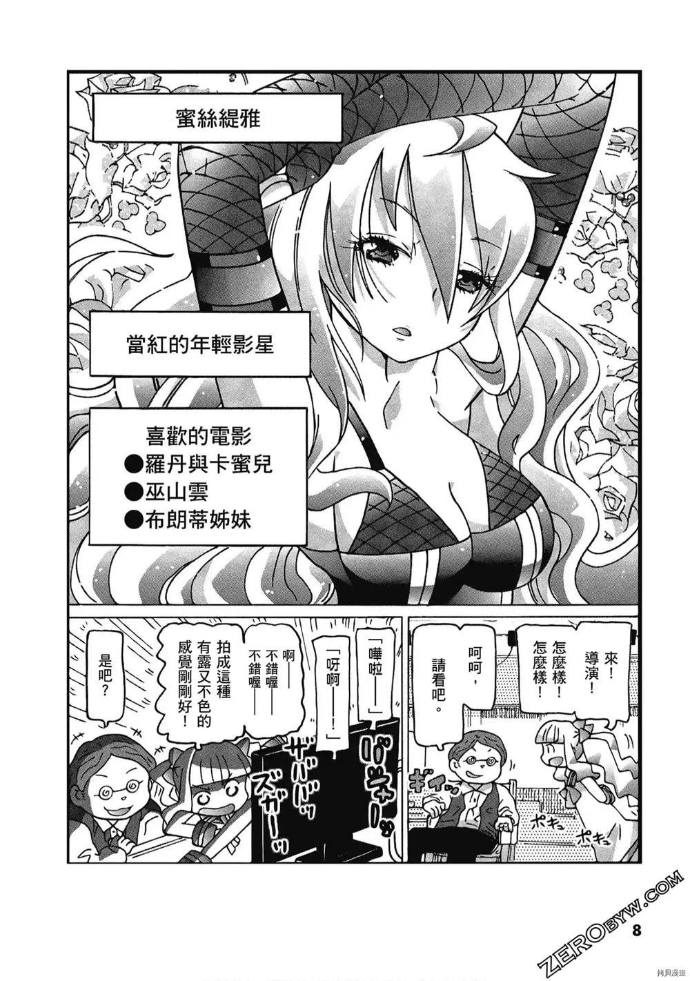 第1卷