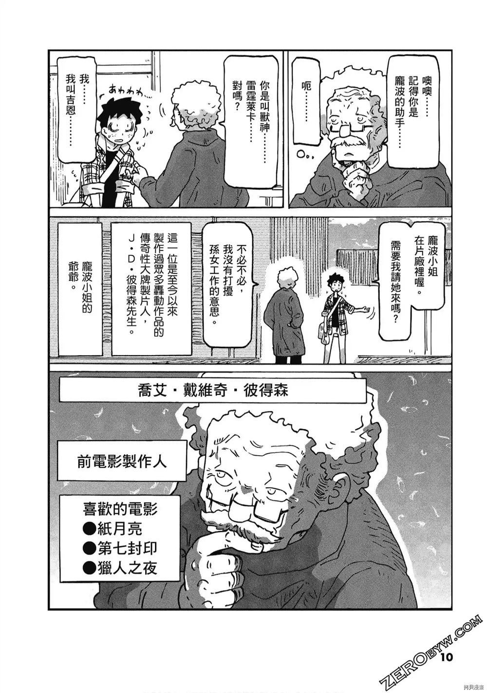 第1卷