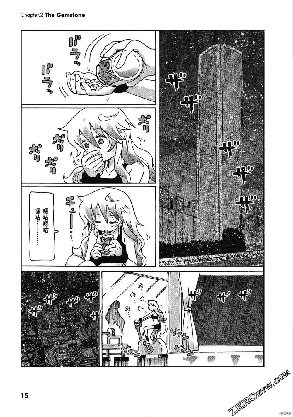 第1卷