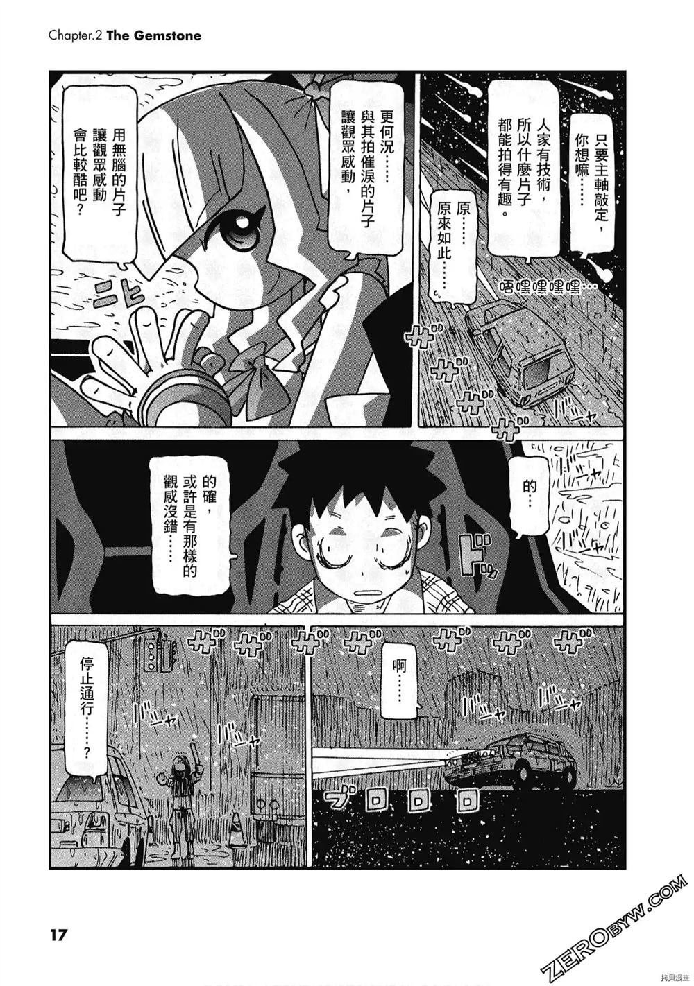 第1卷
