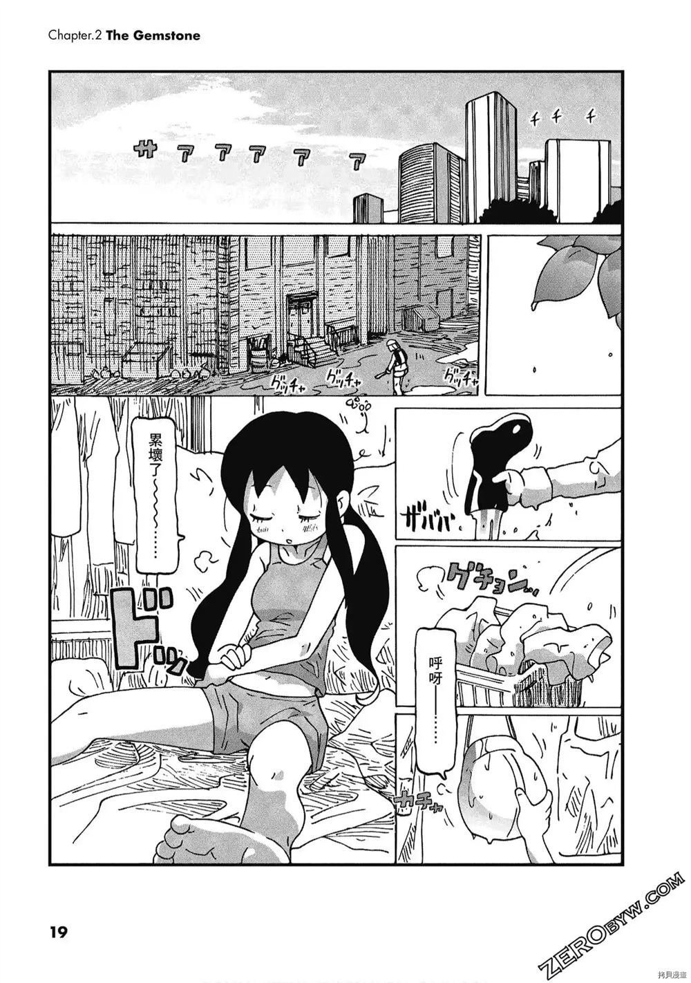 第1卷