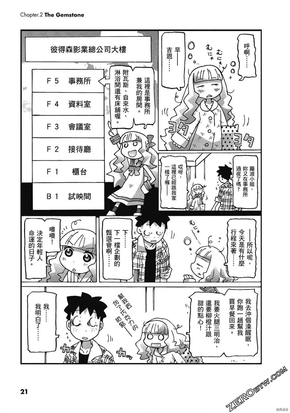 第1卷