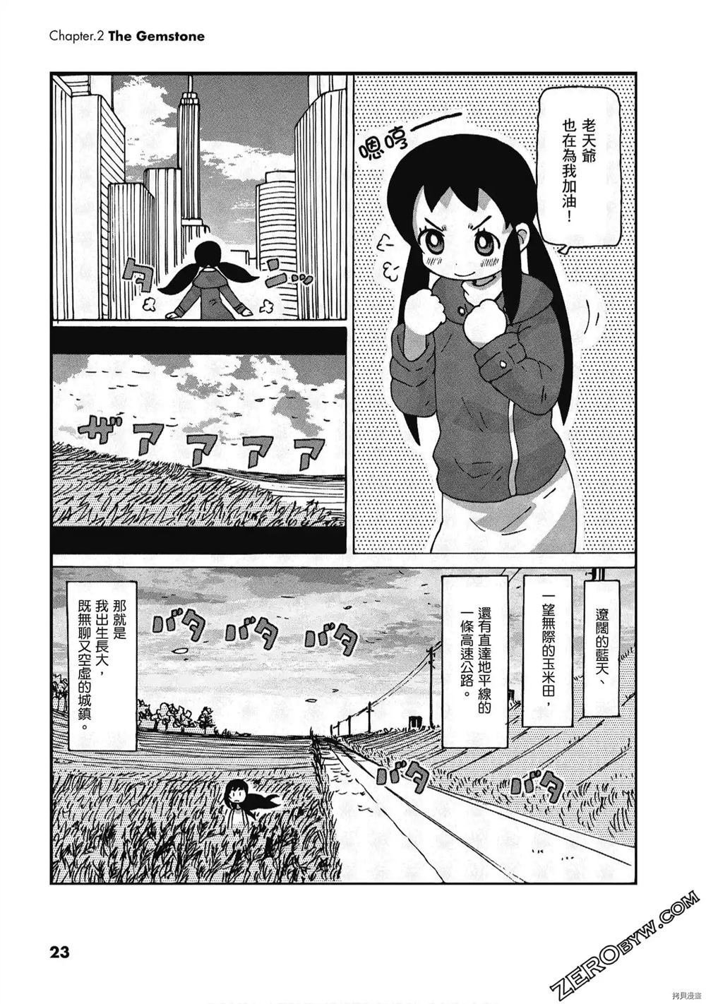 第1卷