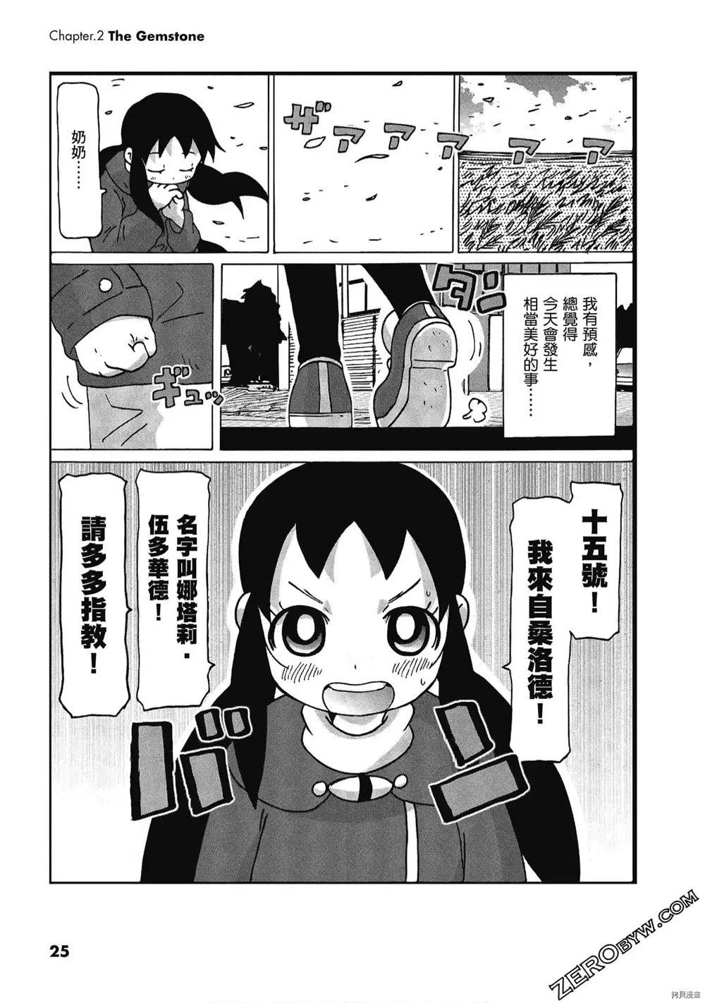 第1卷