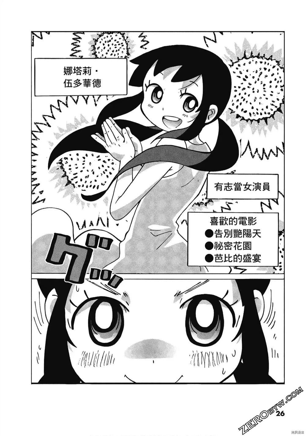 第1卷
