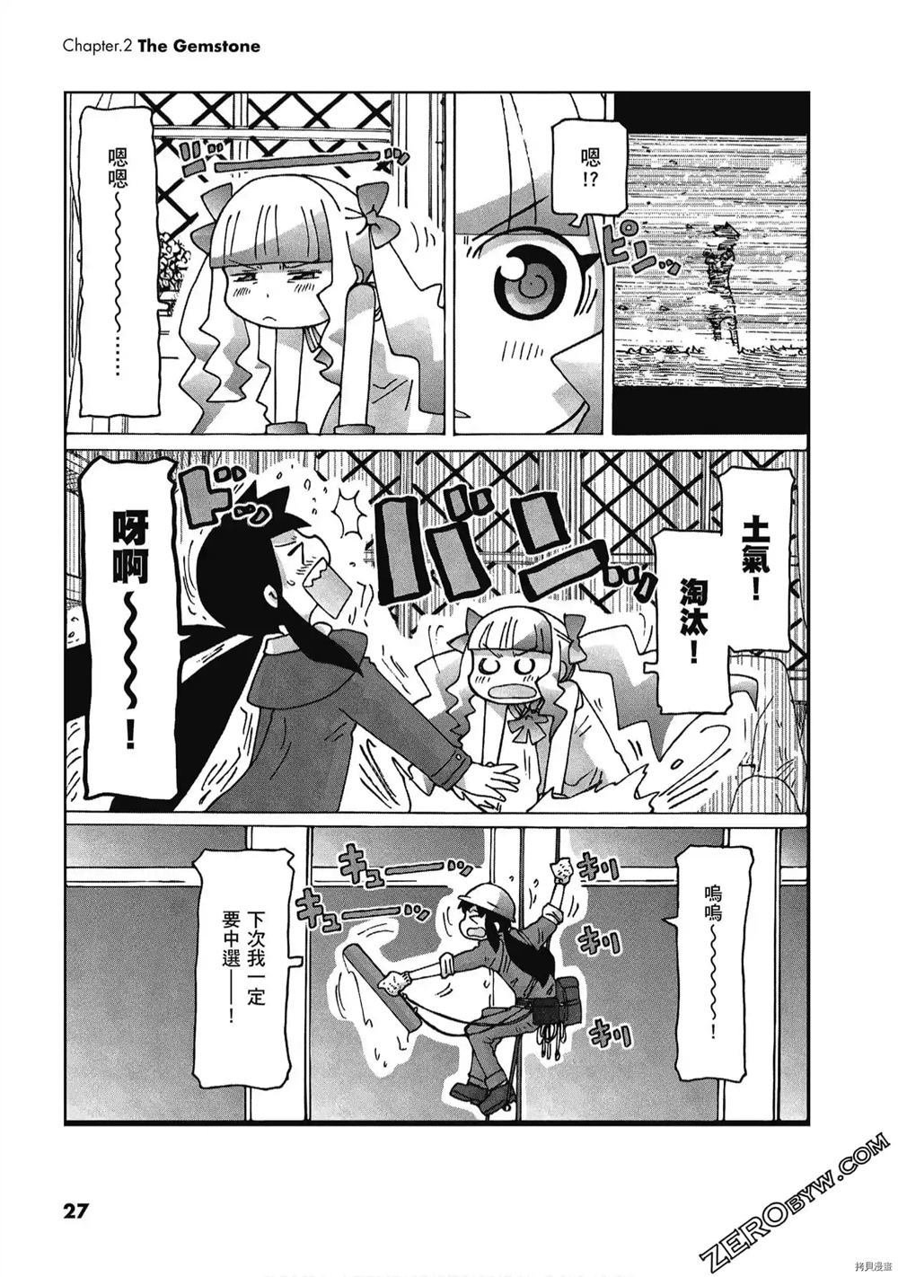 第1卷