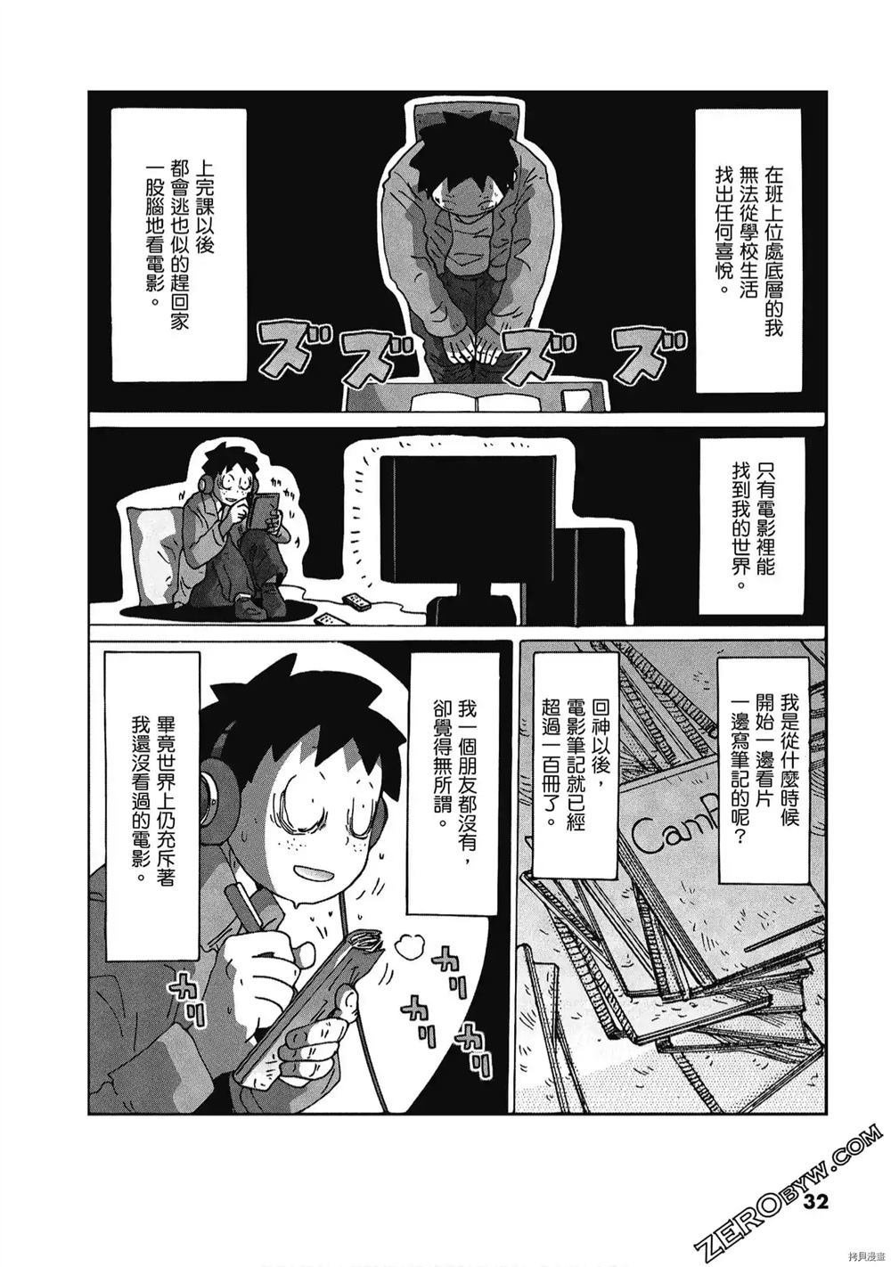 第1卷