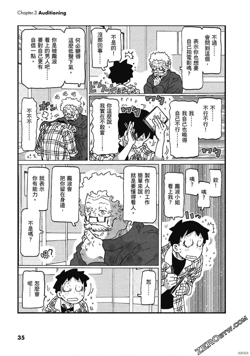 第1卷