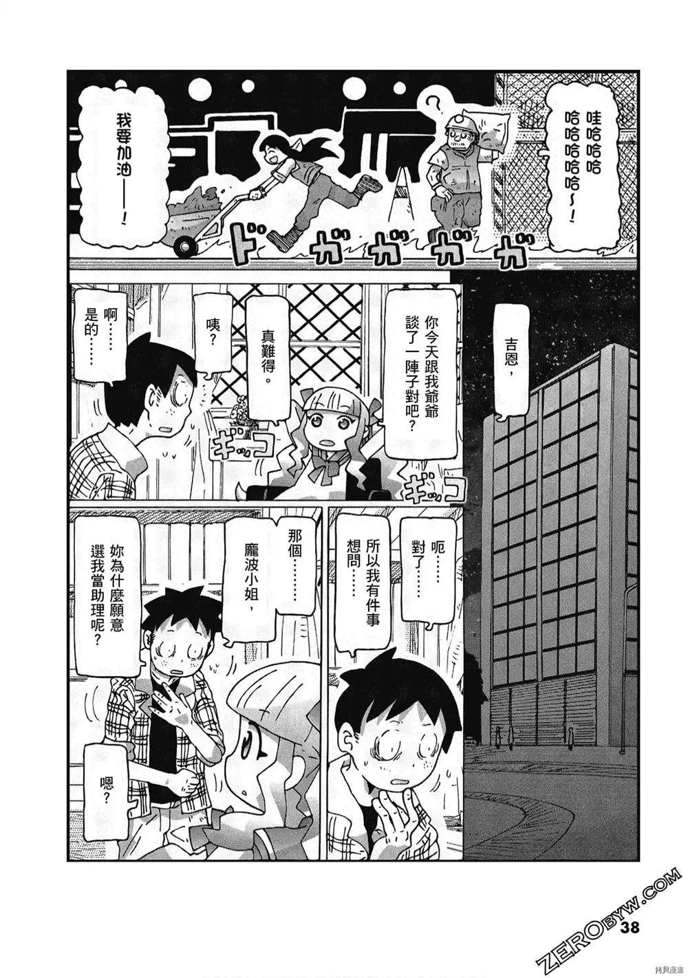 第1卷