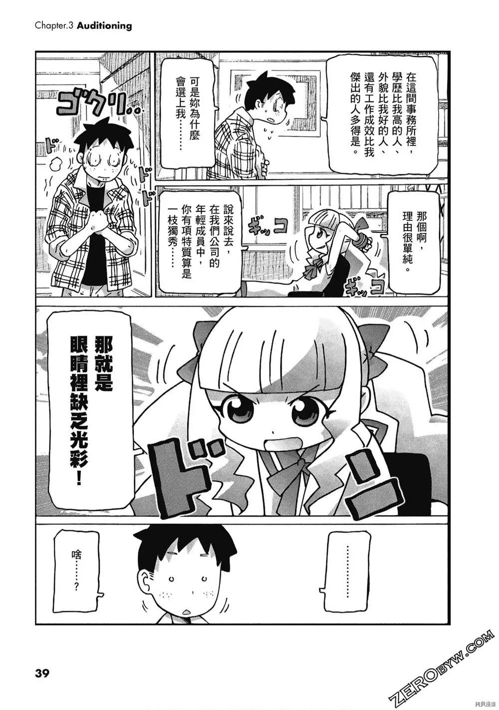 第1卷