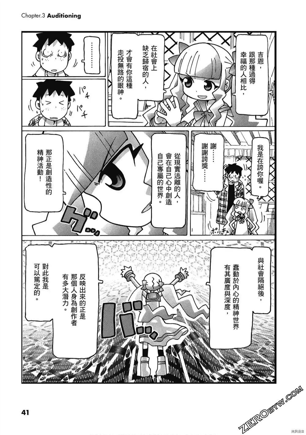 第1卷