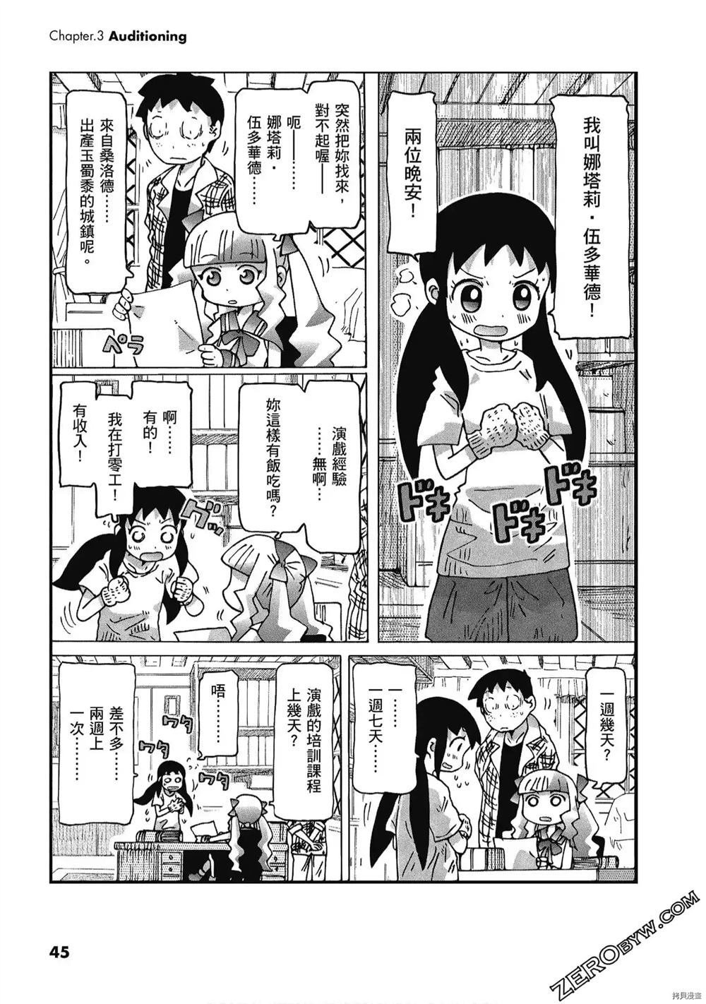 第1卷