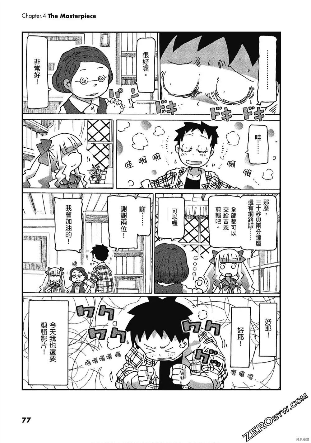 第1卷