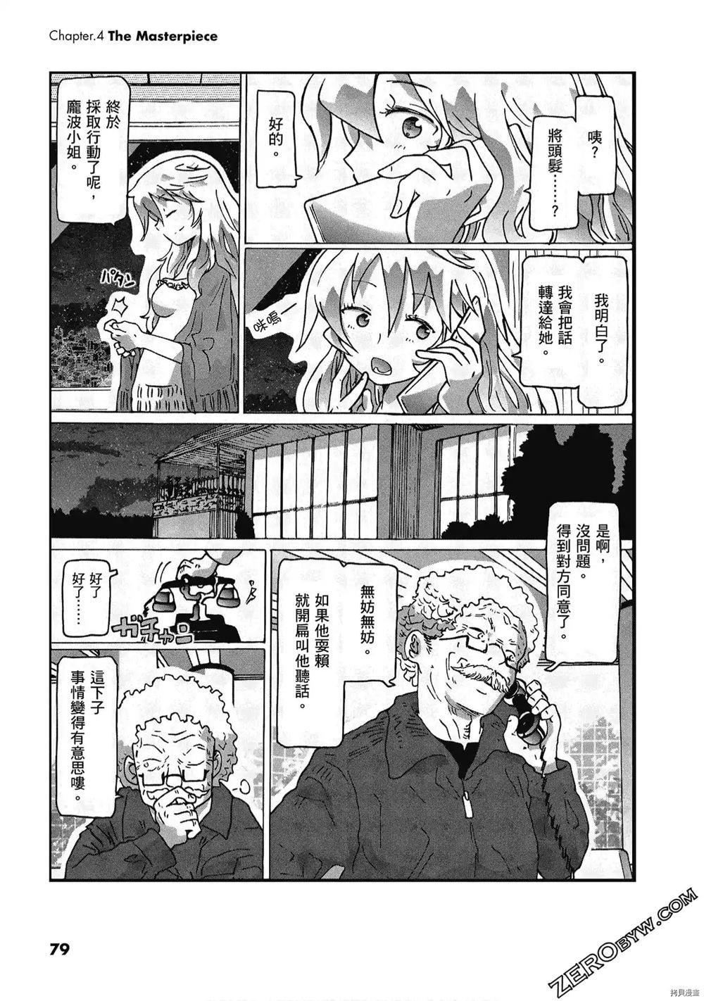 第1卷