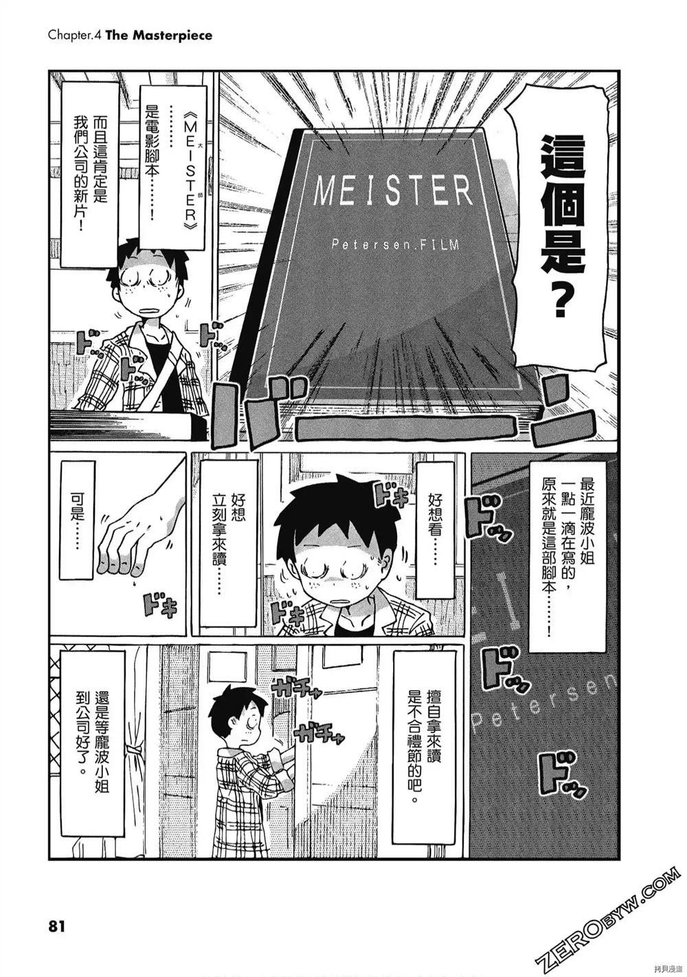 第1卷
