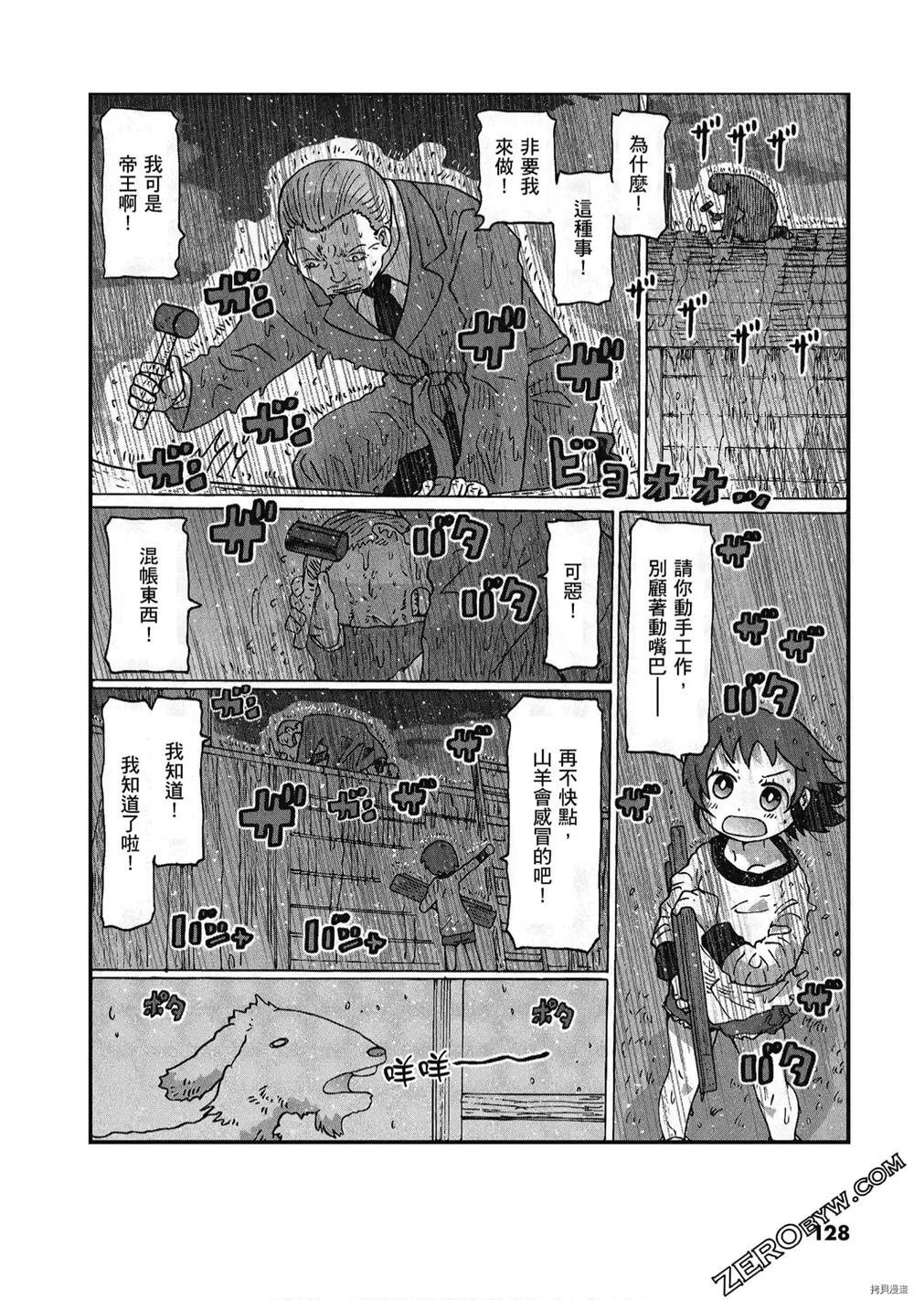 第1卷