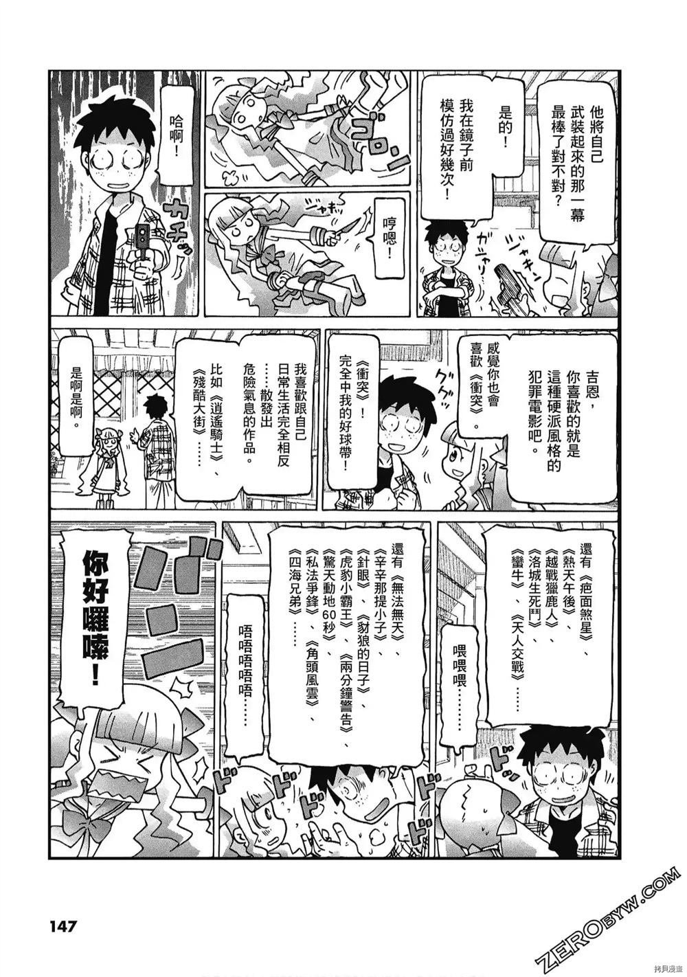 第1卷