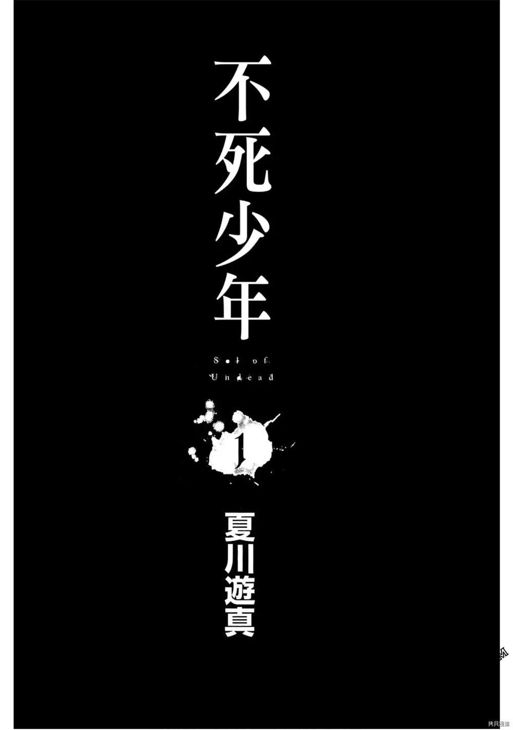 第1卷