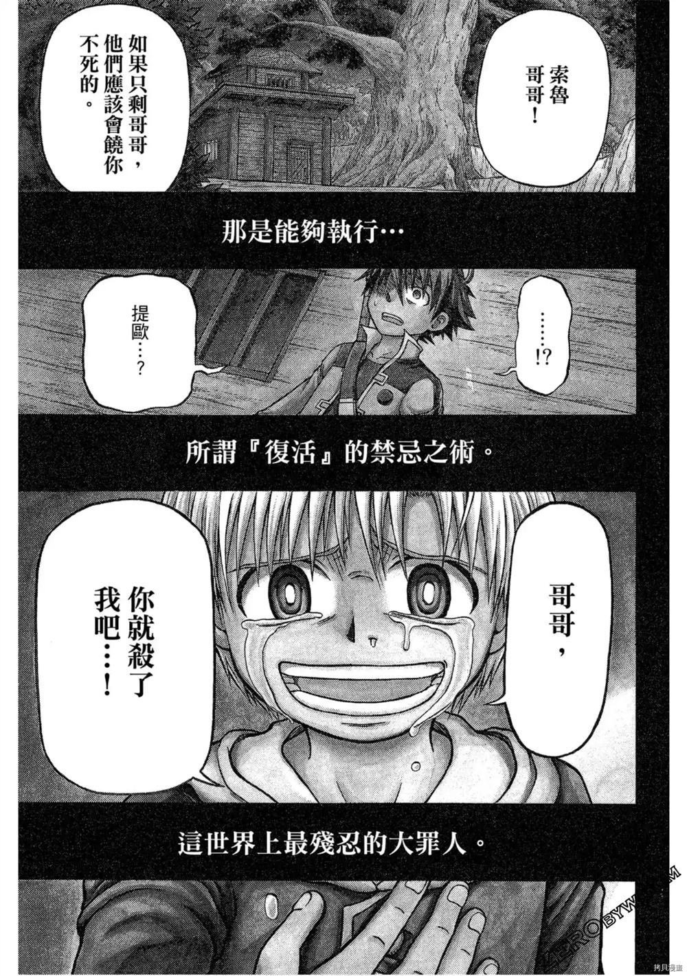 第1卷
