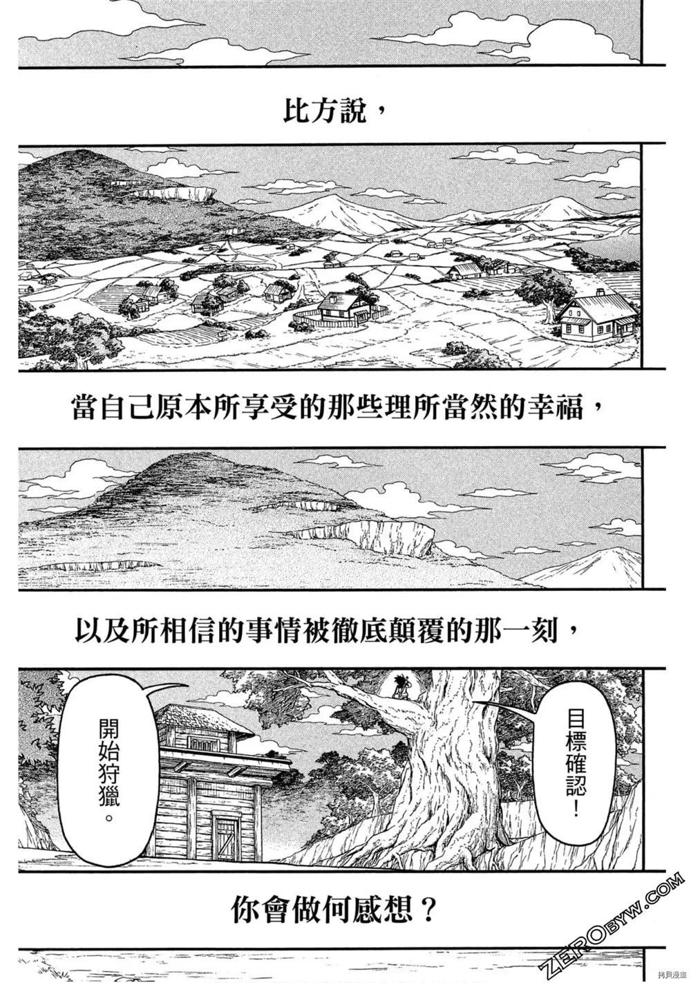 第1卷
