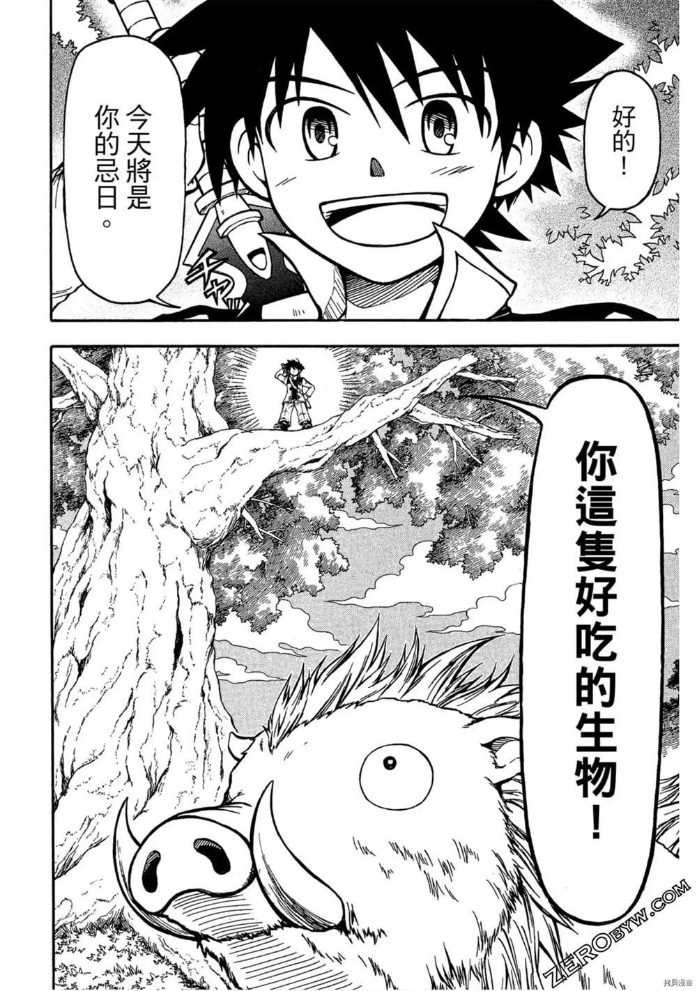 第1卷