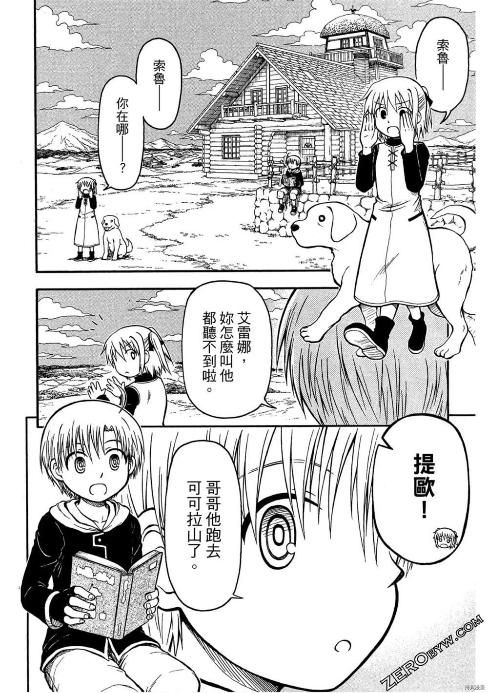 第1卷