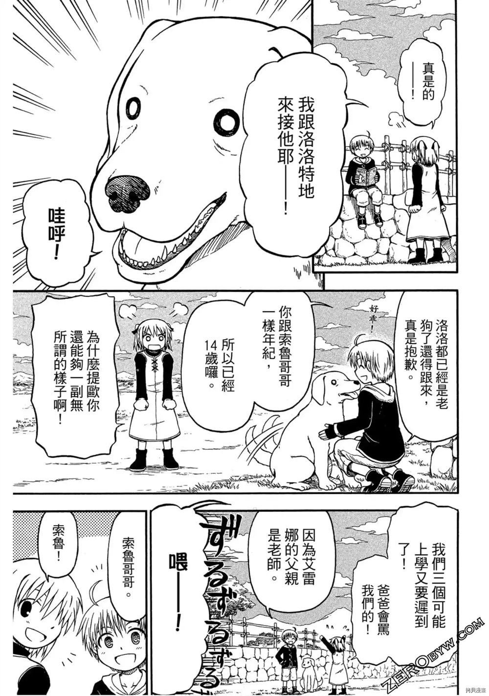 第1卷