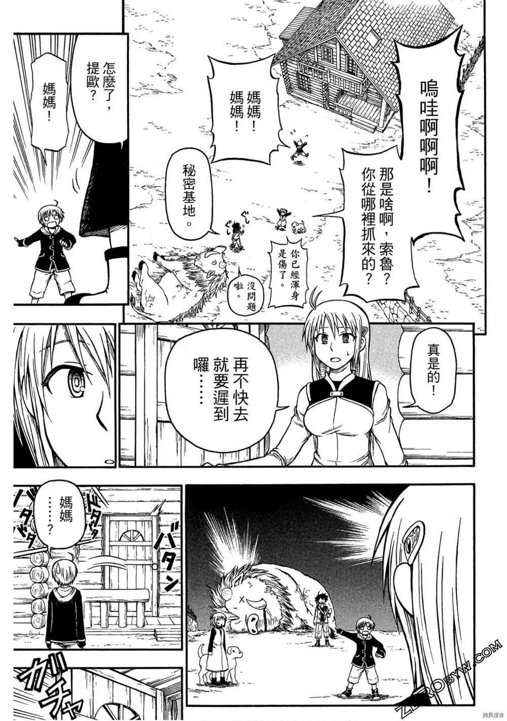 第1卷