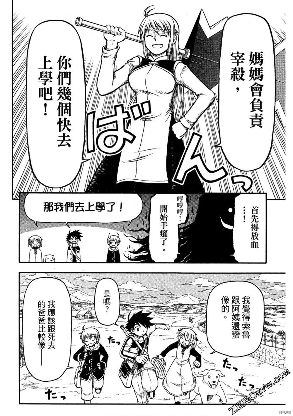 第1卷