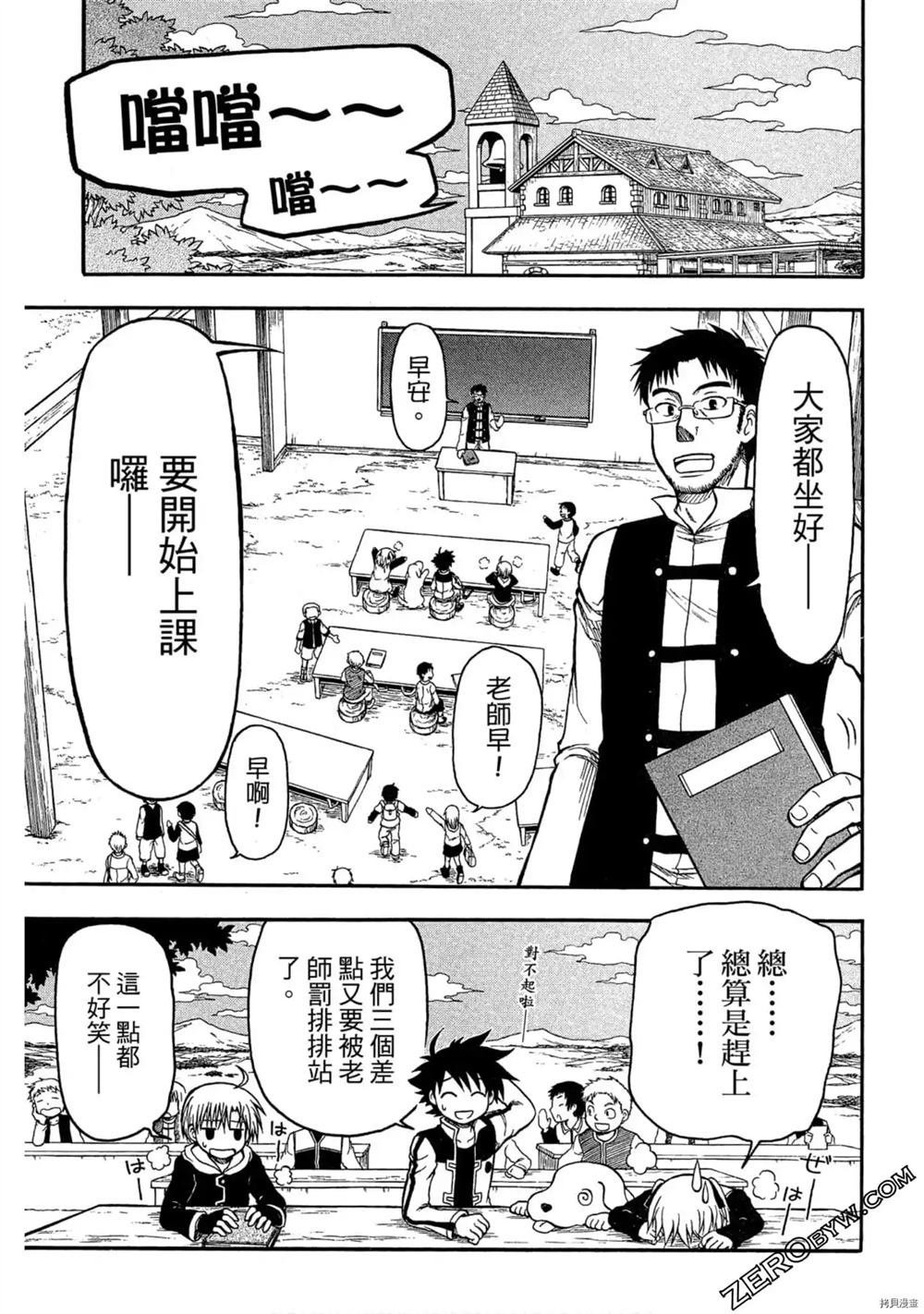第1卷