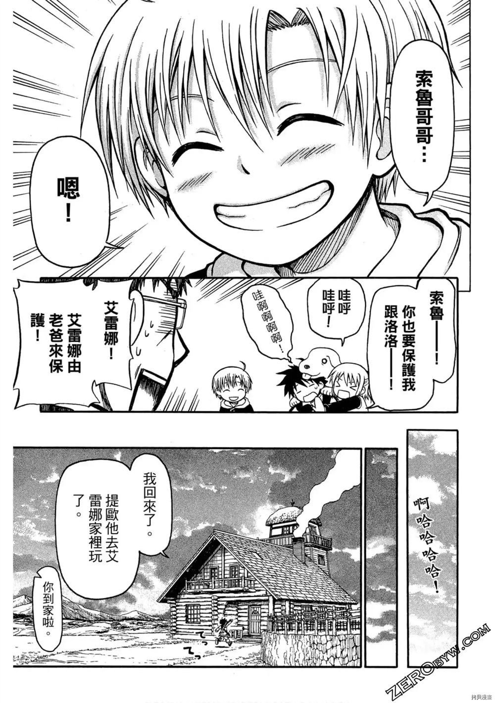 第1卷