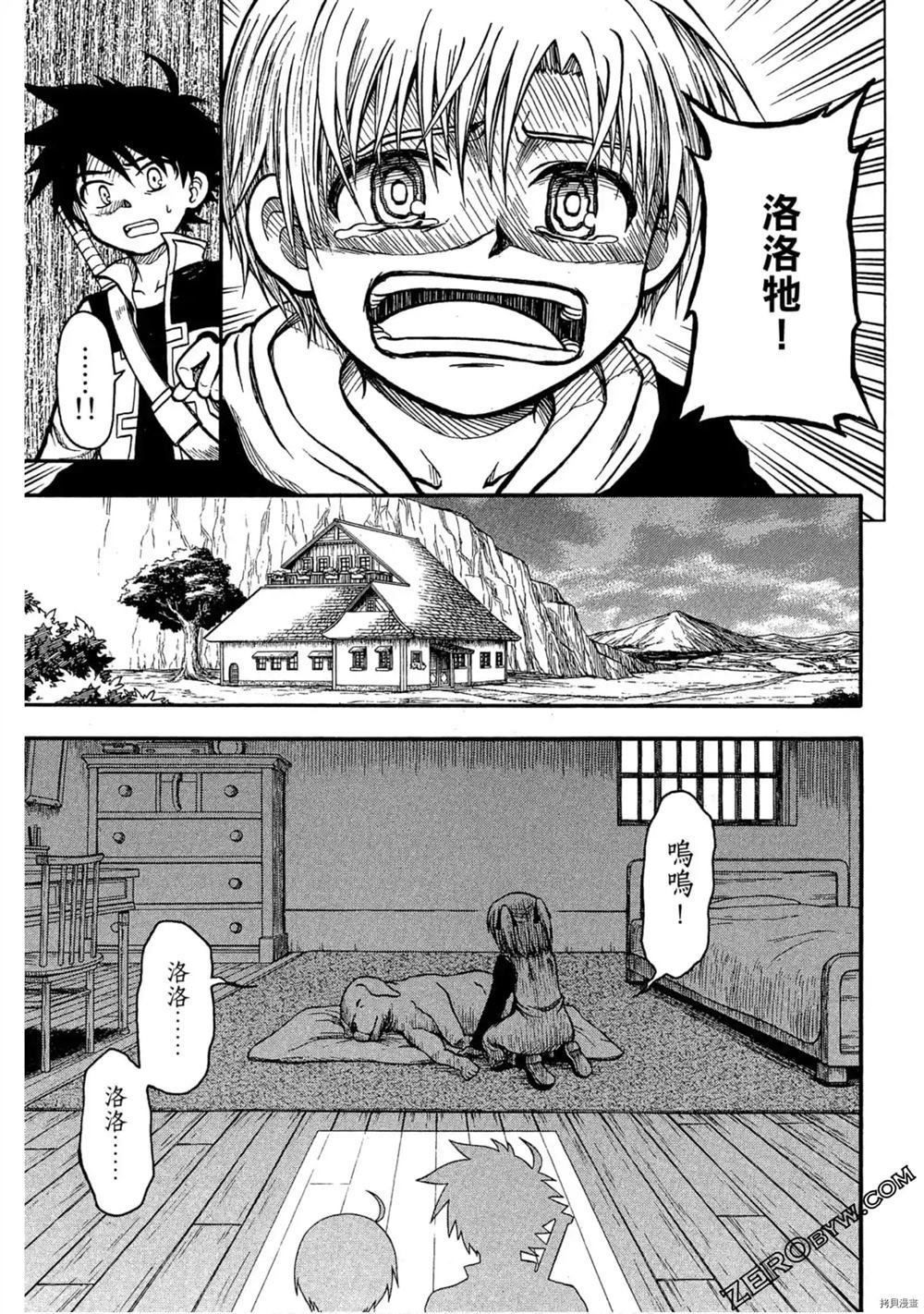 第1卷