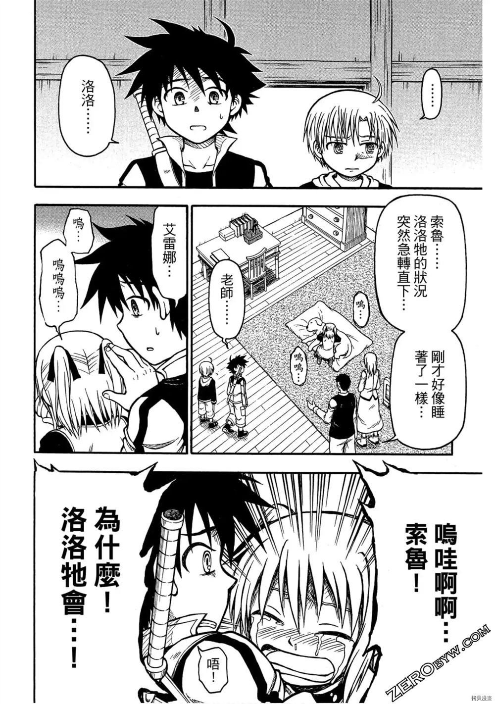 第1卷
