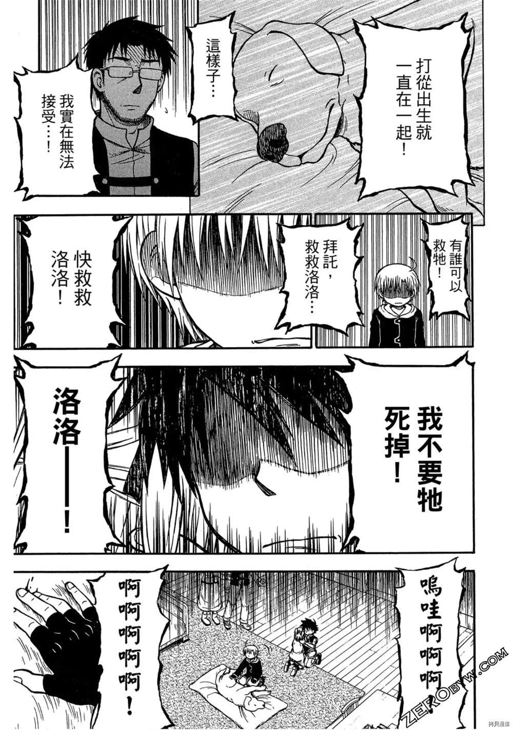 第1卷